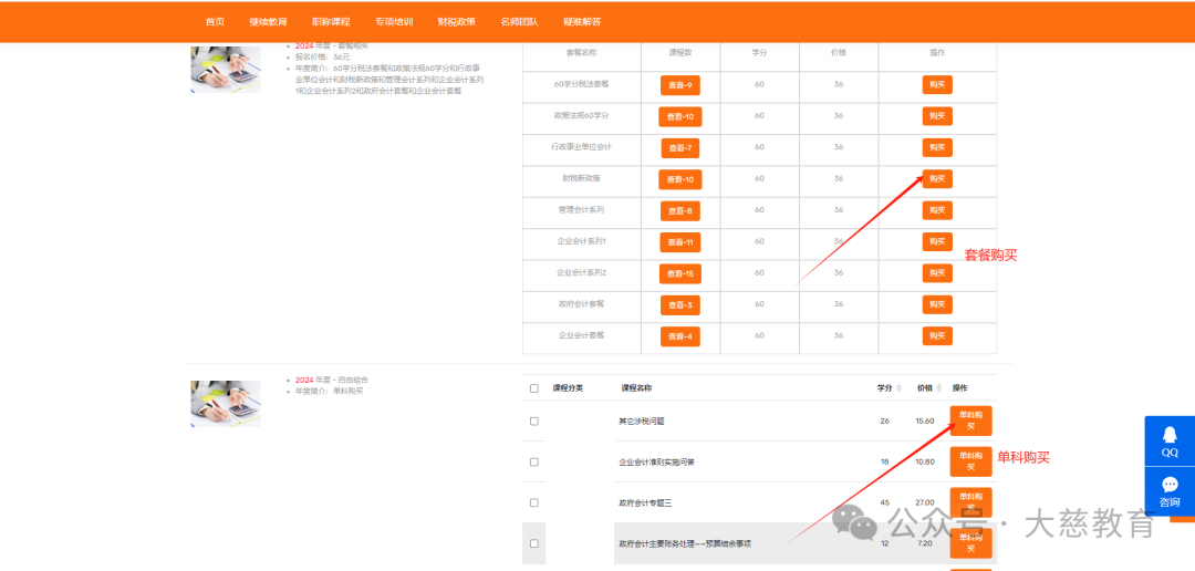 1740538490945061.png 640.png