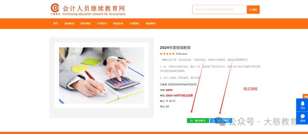 1740538538130096.png 640.png