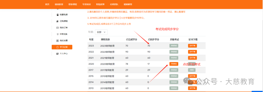 1740538695883265.png 640.png